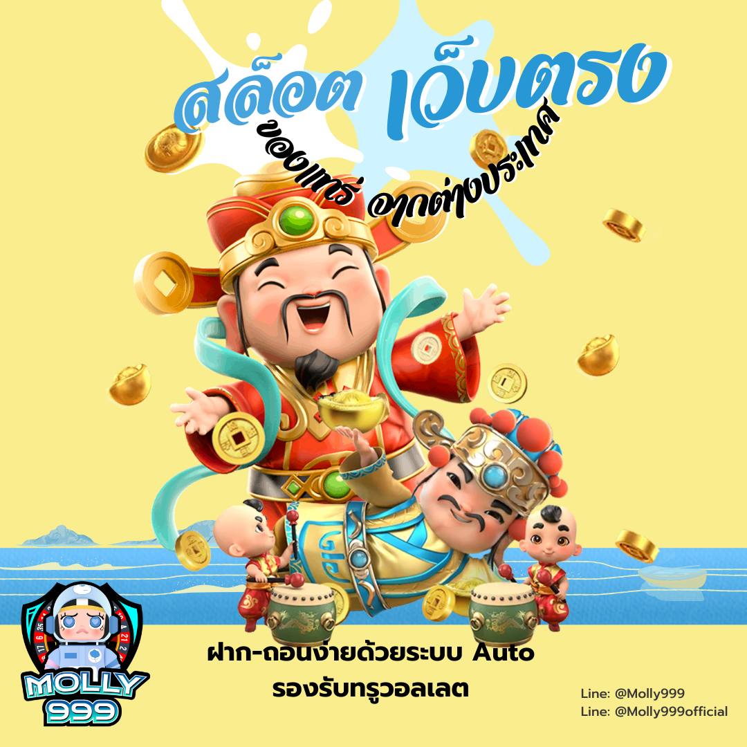 M RICHES777 ทางเข้าเล่นเกมสล็อตเว็บตรง