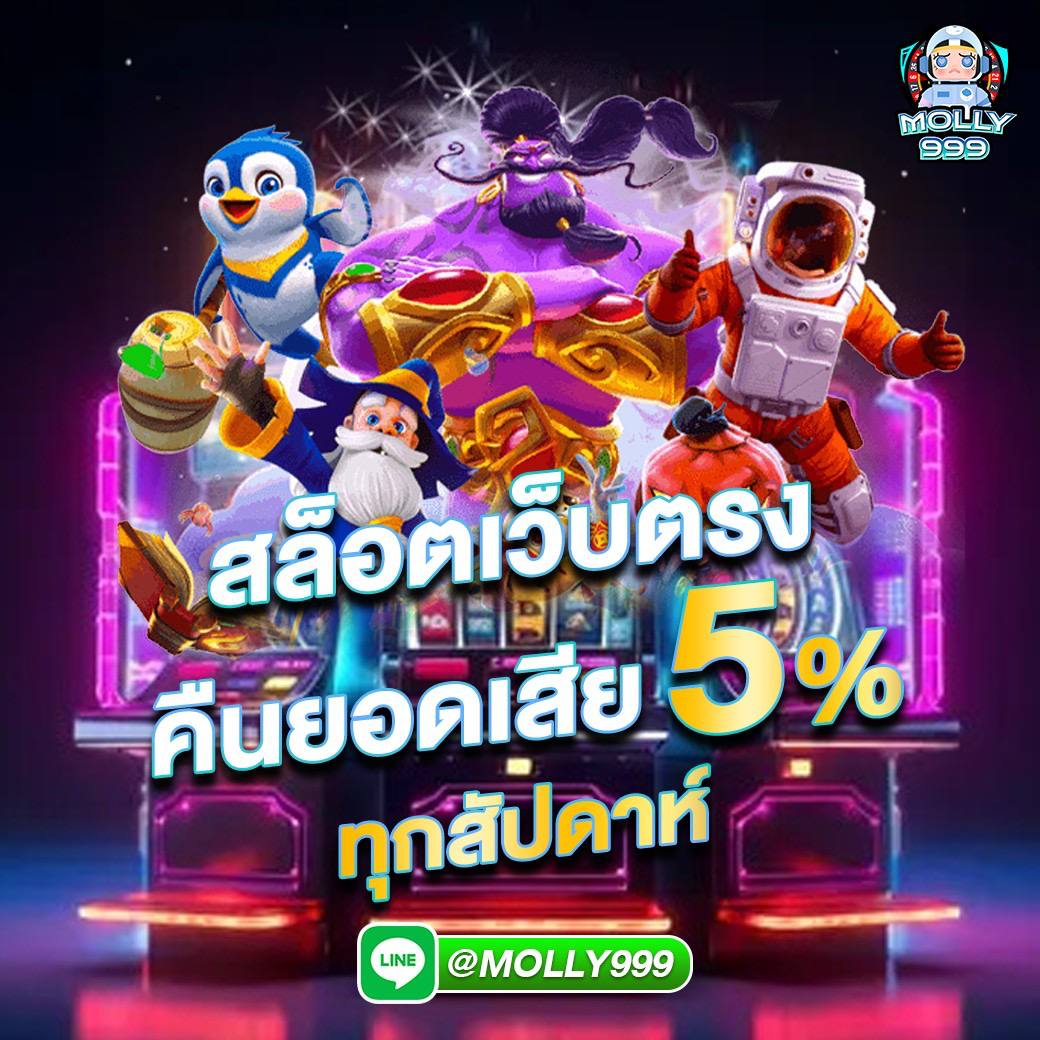 M RICHES777 สล็อตคืนยอดเสียสูงทุกสัปดาห์